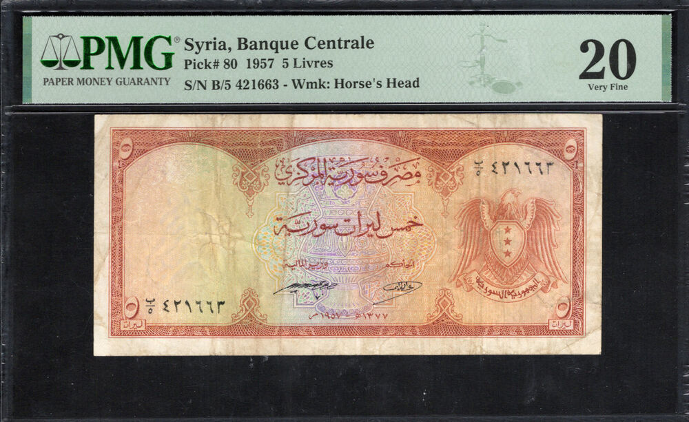 Syria - 5 Livres 1957 - Pick # 80 - PMG 20