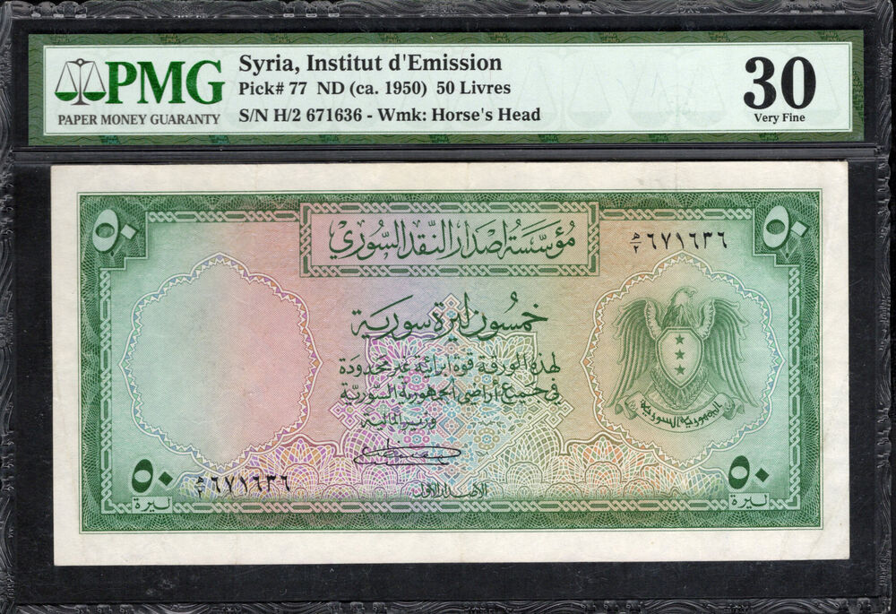 Syria - 50 Livres 1950 - Pick # 77 - PMG 30 