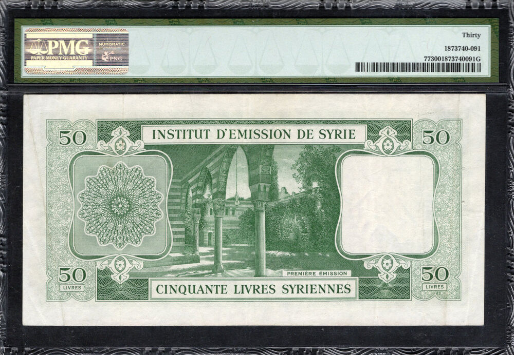 Syria - 50 Livres 1950 - Pick # 77 - PMG 30 