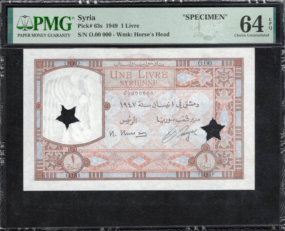 Syria - 1 Livre 1949 - Pick # 63s - PMG 64 EPQ