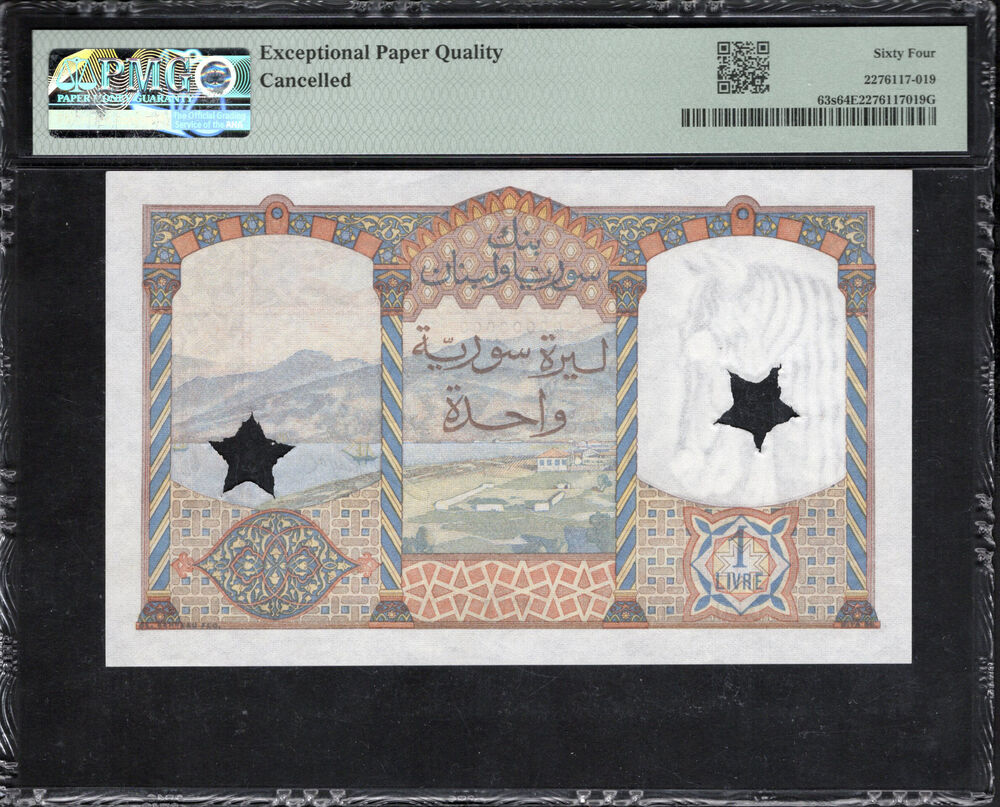 Syria - 1 Livre 1949 - Pick # 63s - PMG 64 EPQ