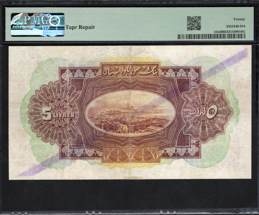 Syria - 5 Livres 1939 - Pick # 41b - PMG 20