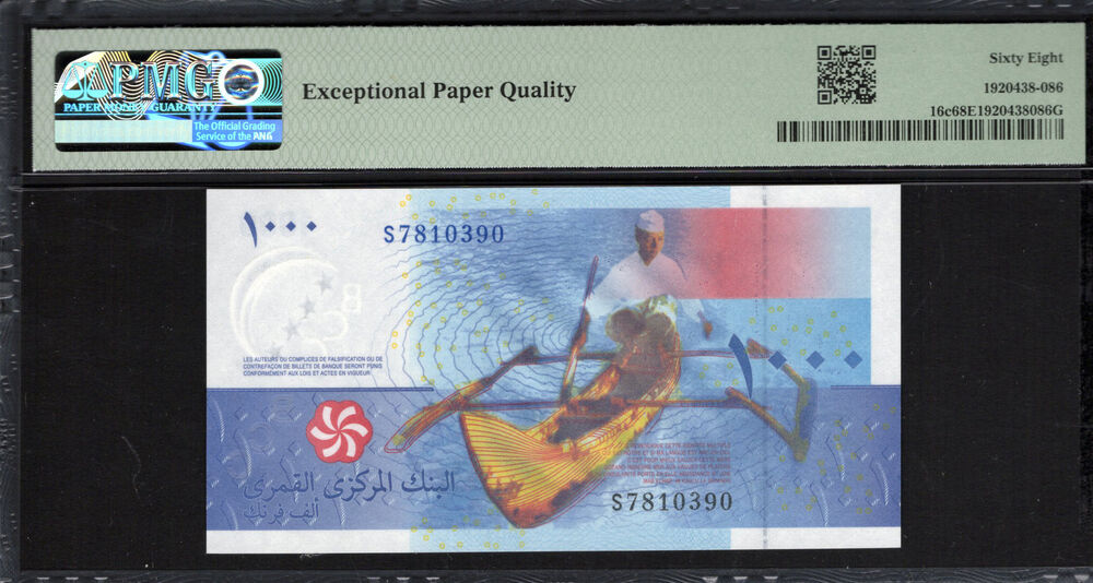 Comoros - 1.000 Francs 2005 - Pick # 16c - PMG 68 EPQ