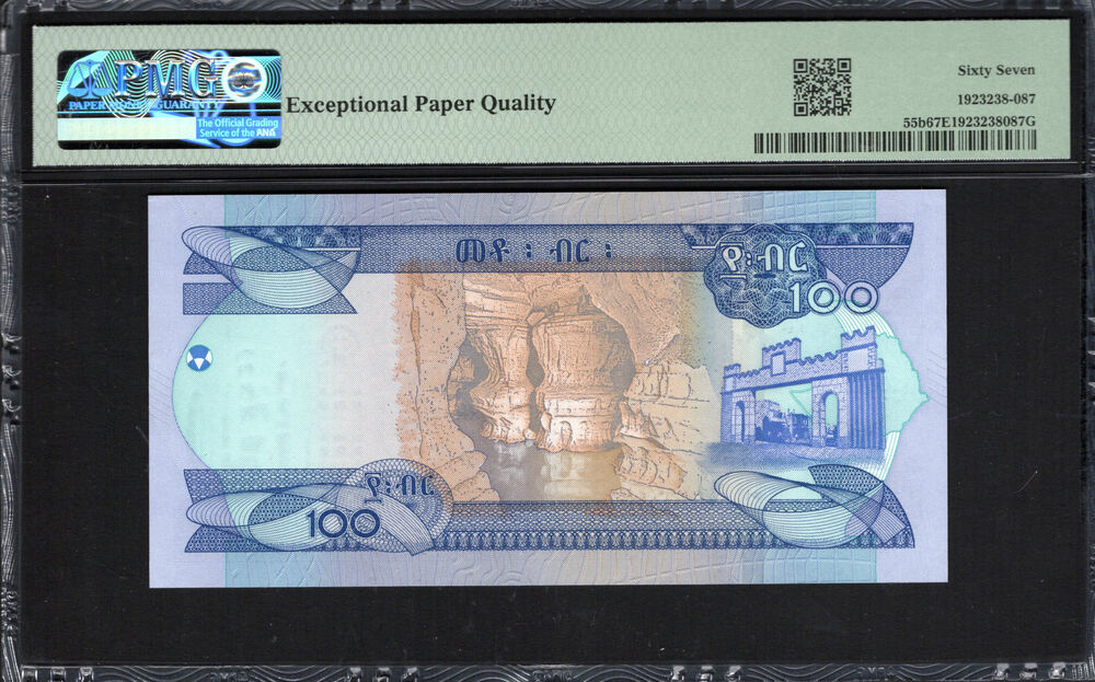 Ethiopia - 100 Birr 2023 - Pick # 55b - PMG 67 EPQ