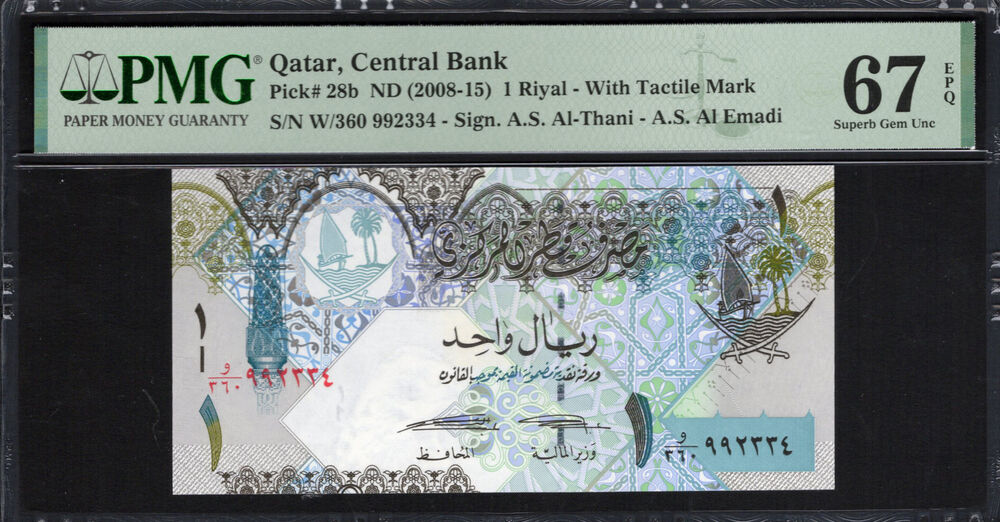 Qatar - 1 Riyal 2008 - Pick # 28b - PMG 67 EPQ