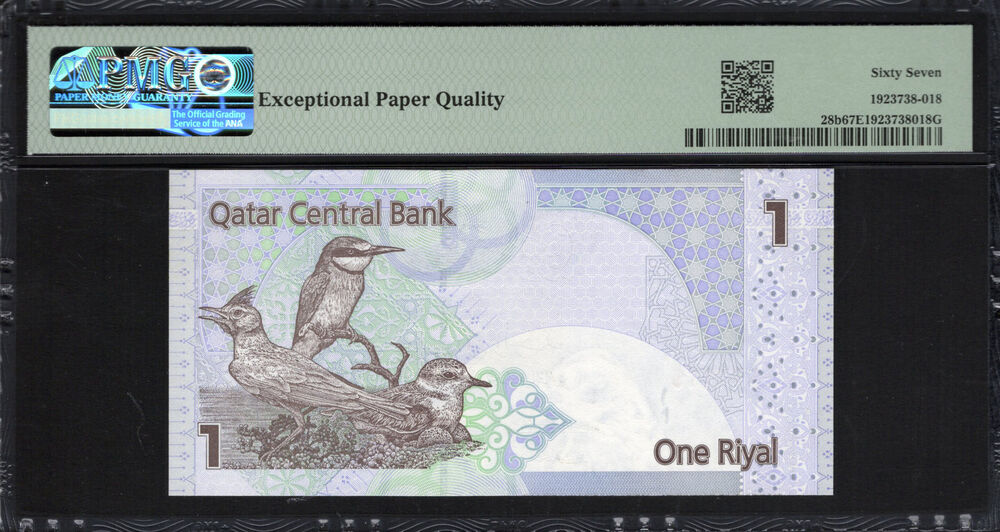 Qatar - 1 Riyal 2008 - Pick # 28b - PMG 67 EPQ