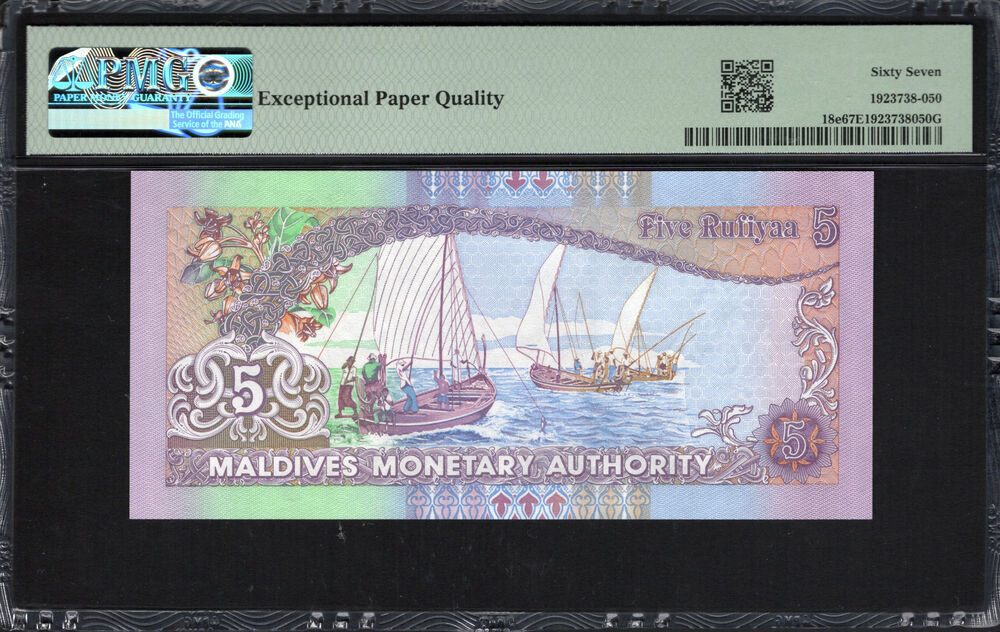 Maldives - 5 Rufiyaa 2011 - Pick # 18e - PMG 67 EPQ