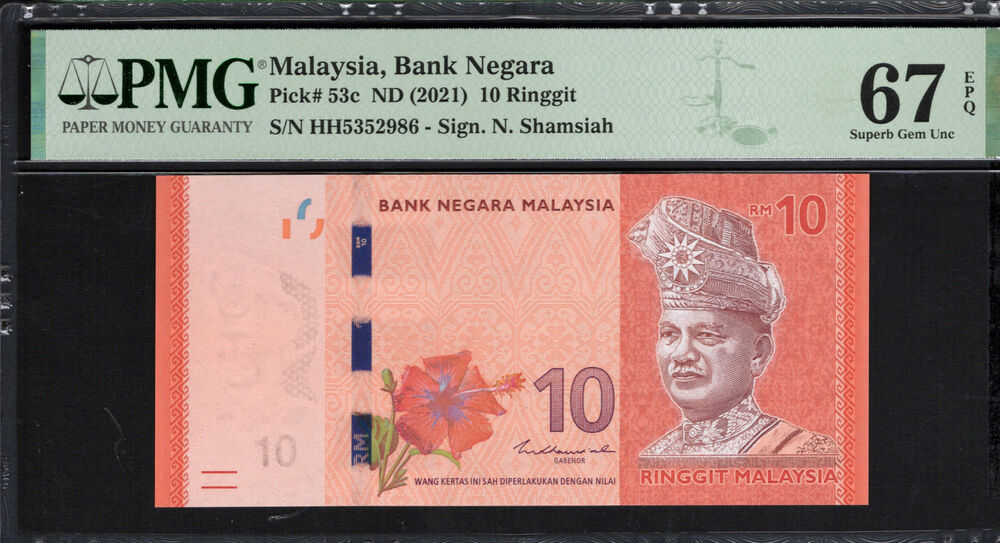 Malaysia - 10 Ringgit 2021 - Pick # 53c - PMG 67 EPQ