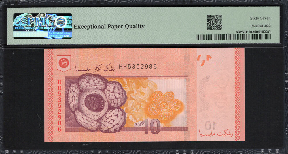 Malaysia - 10 Ringgit 2021 - Pick # 53c - PMG 67 EPQ