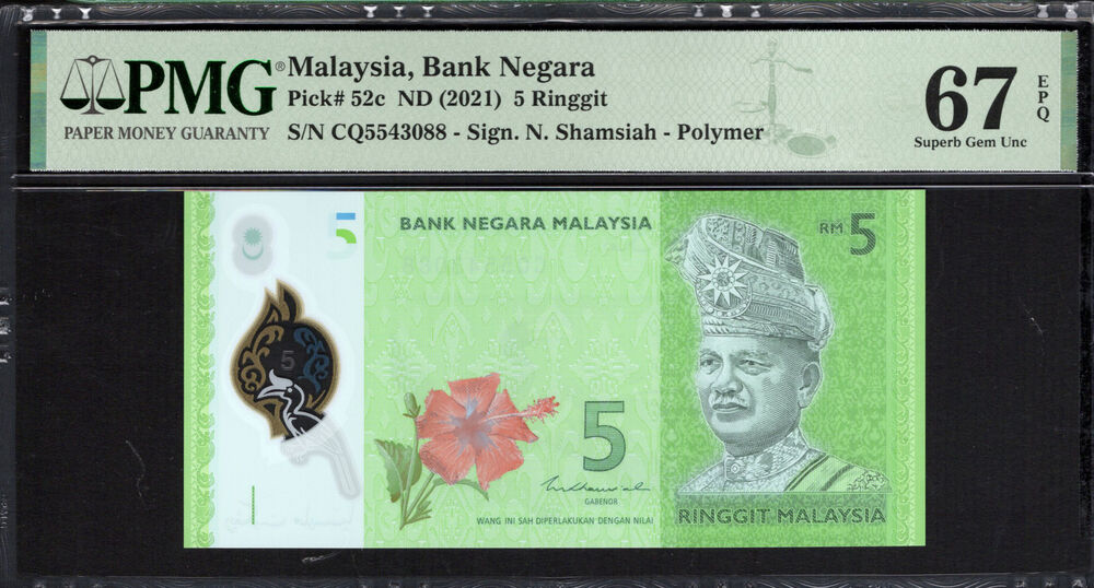 Malaysia - 5 Ringgit 2021 - Pick # 52c - PMG 67 EPQ