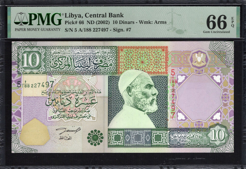 Libya - 10 Dinars 2002 - Pick # 66 - PMG 66 EPQ
