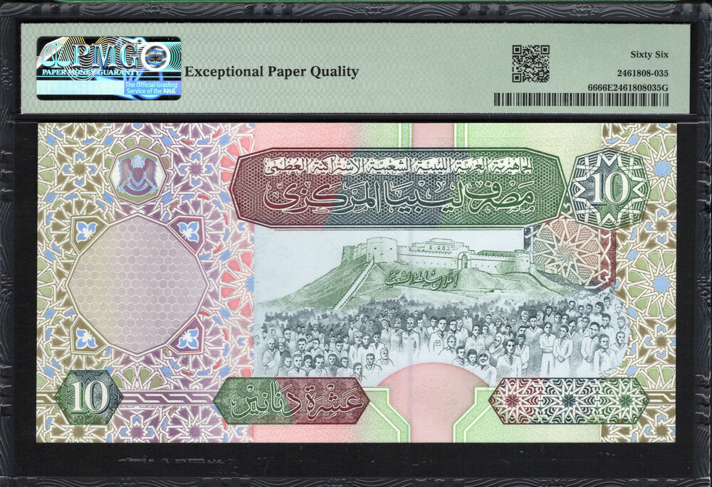 Libya - 10 Dinars 2002 - Pick # 66 - PMG 66 EPQ