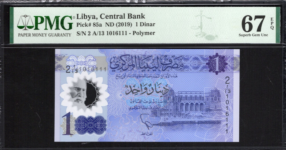 Libya - 1 Dinar 2019 - Pick # 85a - PMG 67 EPQ