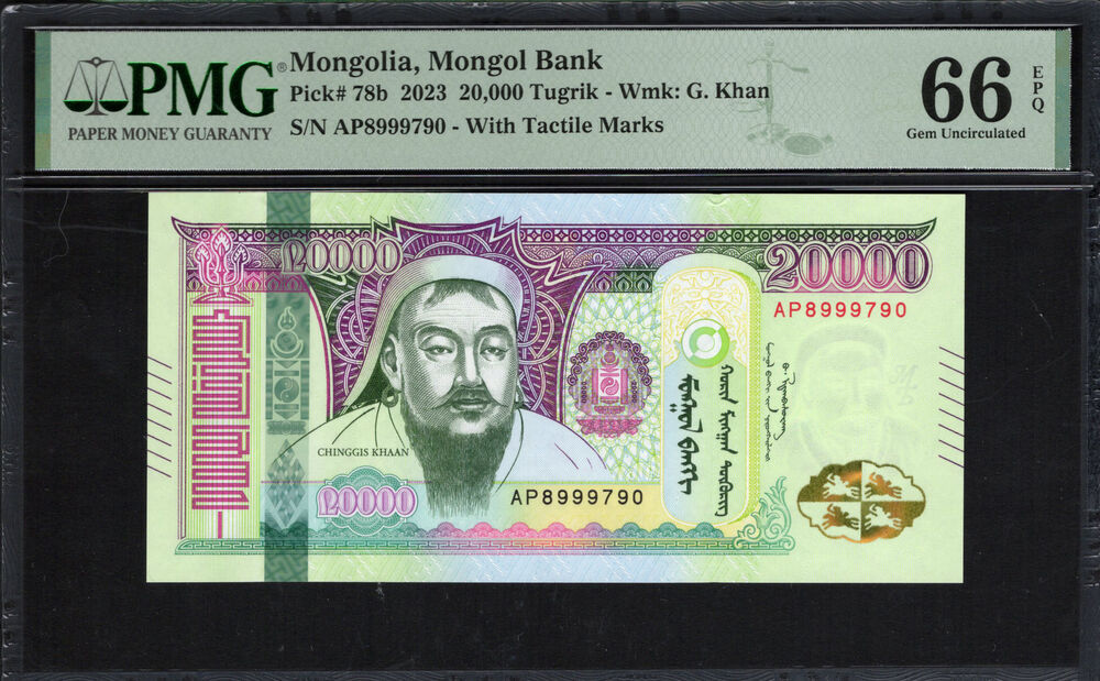 Mongolia - 20.000 Tugrik 2023 - Pick # 78b - PMG 66 EPQ