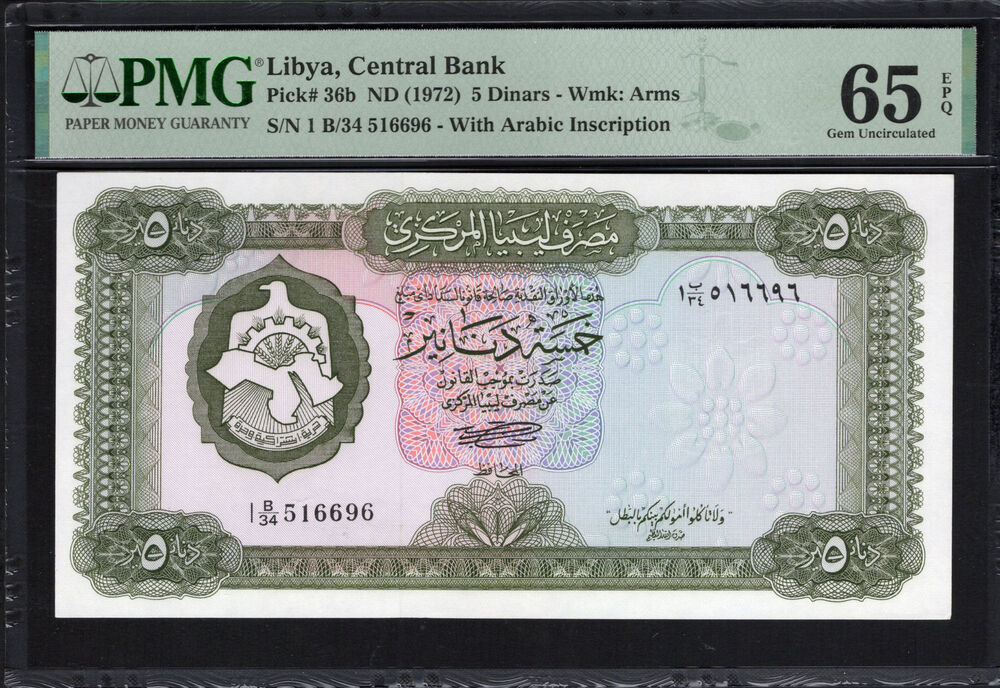 Libya - 5 Dinars 1972 - Pick # 36b - PMG 65 EPQ