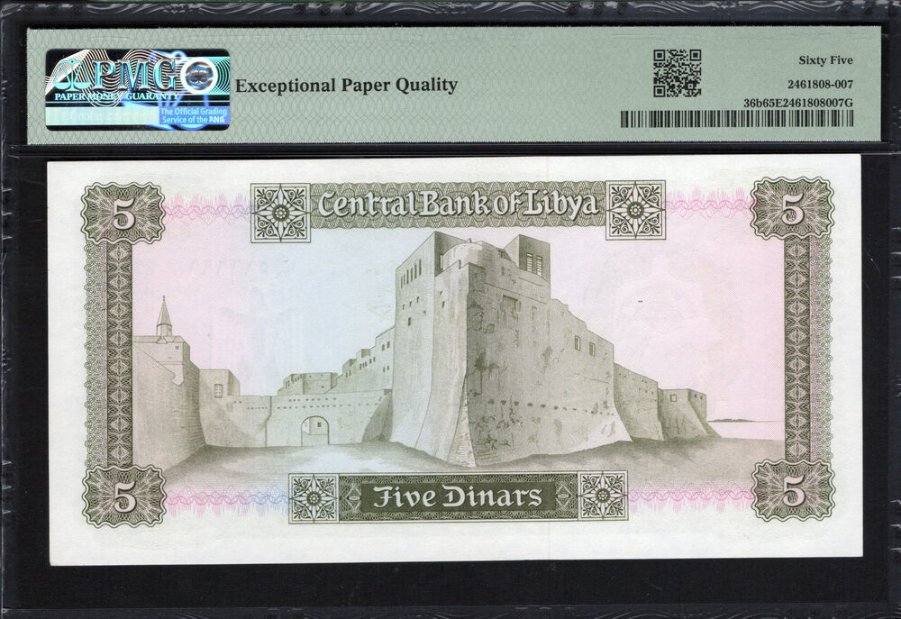 Libya - 5 Dinars 1972 - Pick # 36b - PMG 65 EPQ
