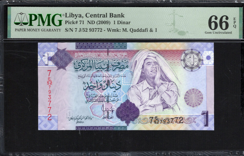 Libya - 1 Dinar 2009 - Pick # 71 - PMG 66 EPQ