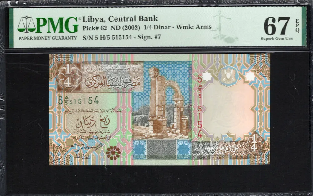 Libya - Quarter Dinar 2002 - Pick # 62 - PMG 67 EPQ