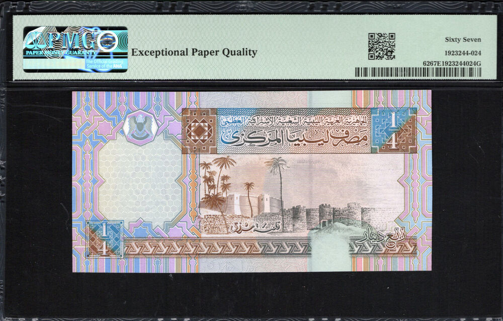 Libya - Quarter Dinar 2002 - Pick # 62 - PMG 67 EPQ