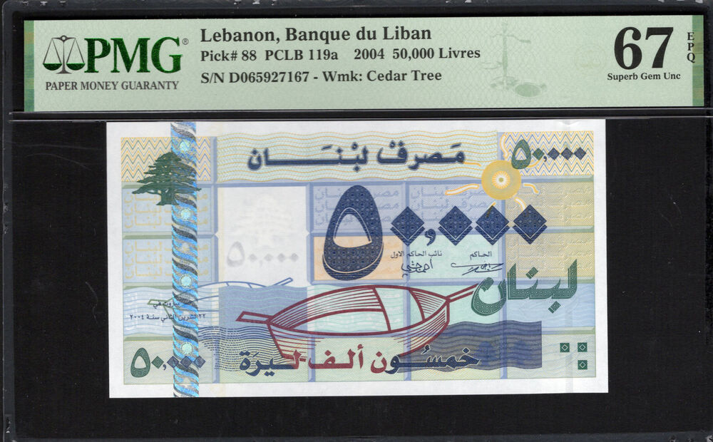 Lebanon - 50.000 Livres 2004 - Pick # 88 - PMG 67 EPQ
