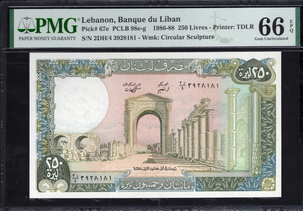 Lebanon - 250 Livres 1986 - Pick # 67e - PMG 66 EPQ