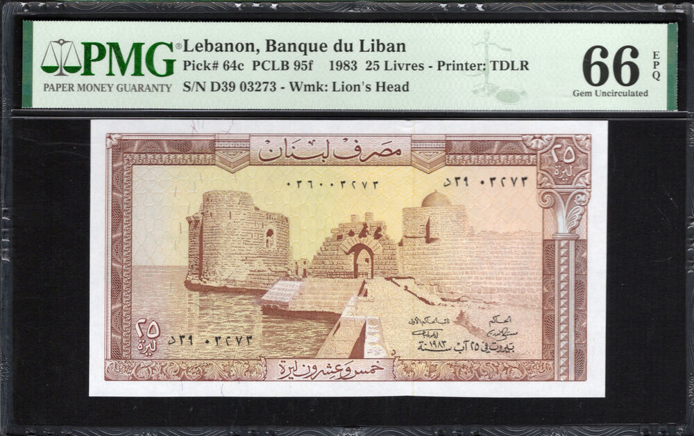 Lebanon - 25 Livres 1983 - Pick # 64c - PMG 66 EPQ