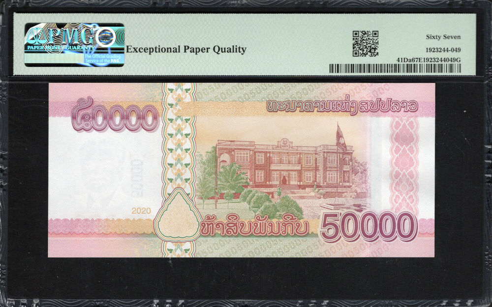 Laos - 50.000 Kip 2020 - Pick # 41Da - PMG 67 EPQ
