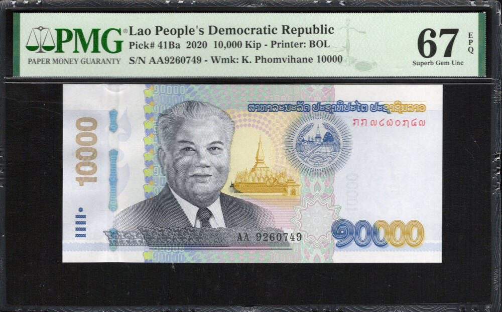 Laos - 10.000 Kip 2020 - Pick # 41Ba - PMG 67 EPQ