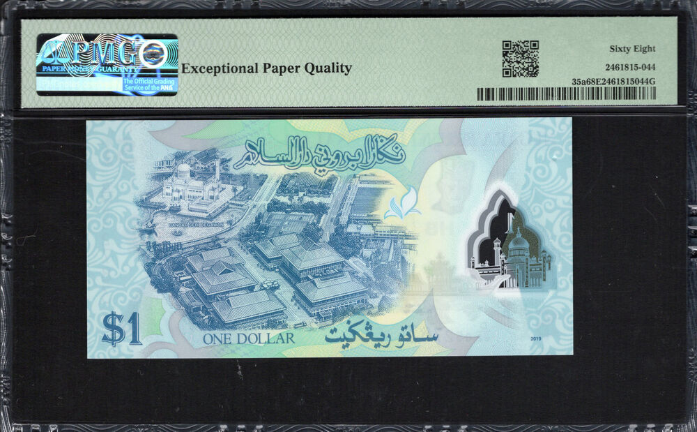 Brunei - 1 Dollar 2011 - Pick # 35a - PMG 68 EPQ