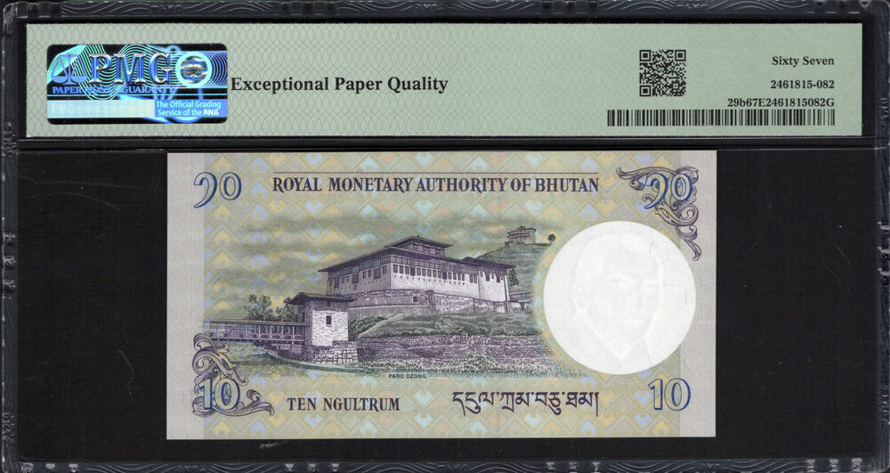 Bhutan - 10 Ngultrum 2013 - Pick # 29b - PMG 67 EPQ