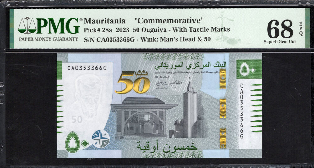 Mauritania - 50 Ouguiya 2023 - Pick # 28a - PMG 68 EPQ