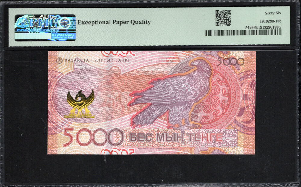 Kazakhstan - 5.000 Tenge 2023 - Pick # 54a - PMG 66 EPQ