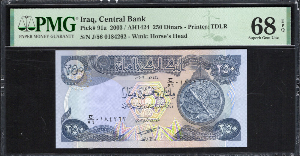 Iraq - 250 Dinars 2003 - Pick # 91a - PMG 68 EPQ