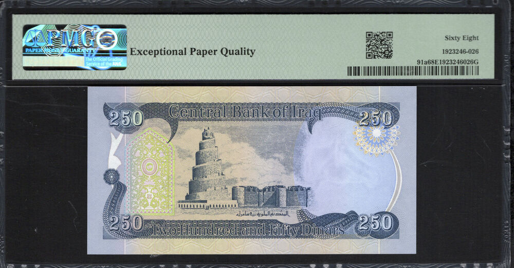 Iraq - 250 Dinars 2003 - Pick # 91a - PMG 68 EPQ