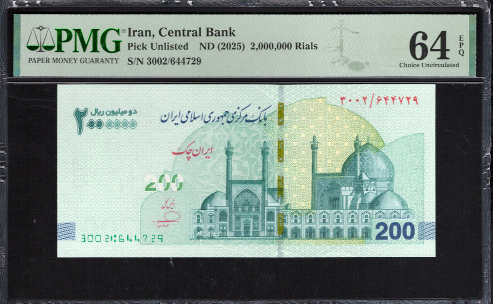Iran - 2.000.000 Rials 2025 - PMG 64 EPQ