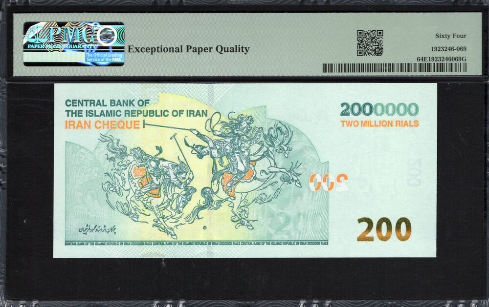 Iran - 2.000.000 Rials 2025 - PMG 64 EPQ