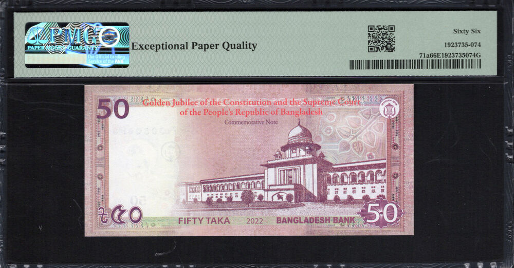 Bangladesh - 50 Taka 2022 - Pick # 71a - PMG 66 EPQ