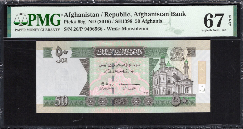 Afghanistan - 50 Afghanis 2019 - Pick # 69g - PMG 67 EPQ