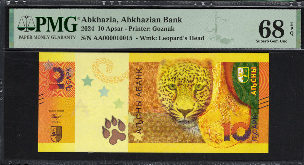 Abkhazia - 10 Apsar 2024 - PMG 68 EPQ