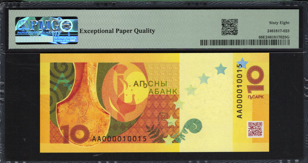 Abkhazia - 10 Apsar 2024 - PMG 68 EPQ