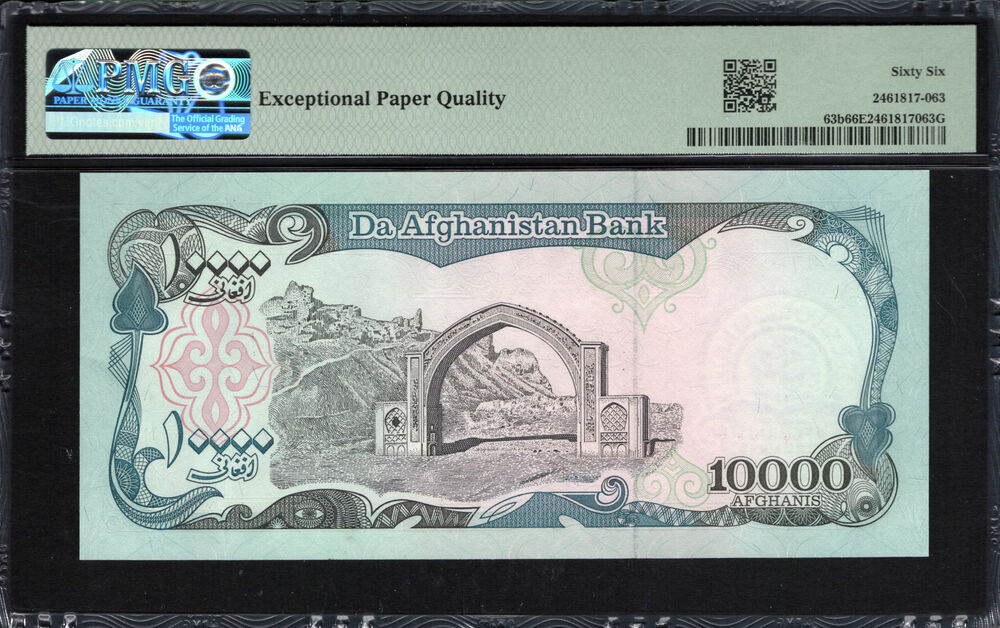 Afghanistan - 10.000 Afghanis 1993 - Pick # 63b - PMG 66 EPQ