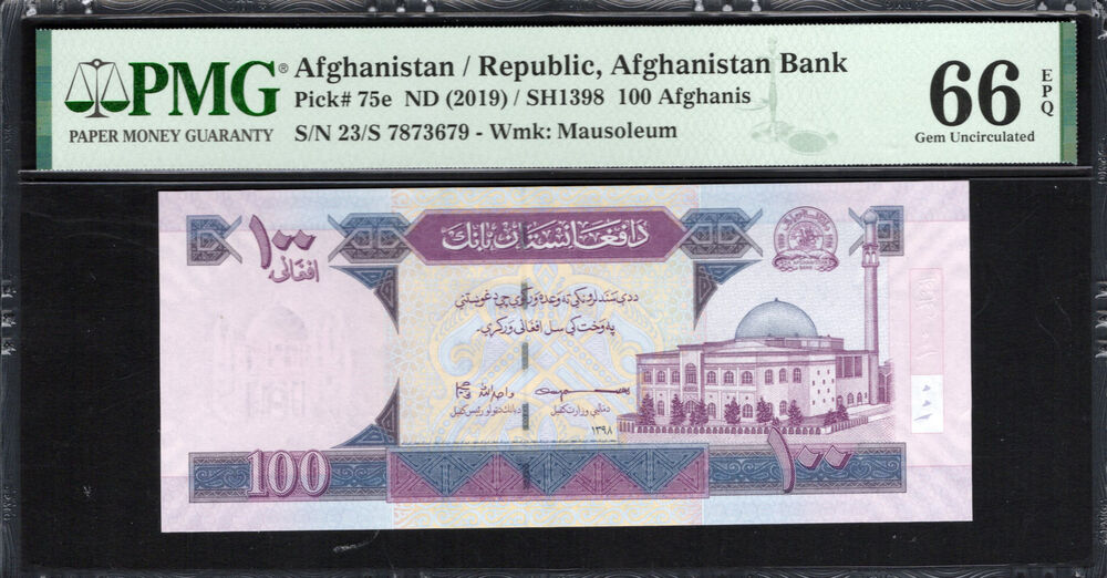 Afghanistan - 100 Afghanis 2019 - Pick # 75e - PMG 66 EPQ