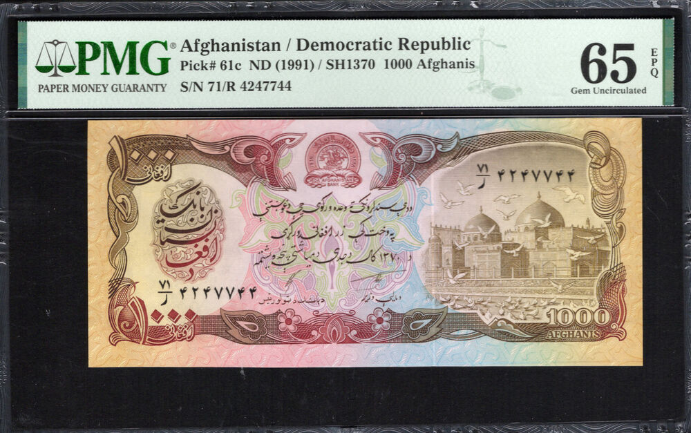 Afghanistan - 1.000 Afghanis 1991 - Pick # 61c - PMG 65 EPQ