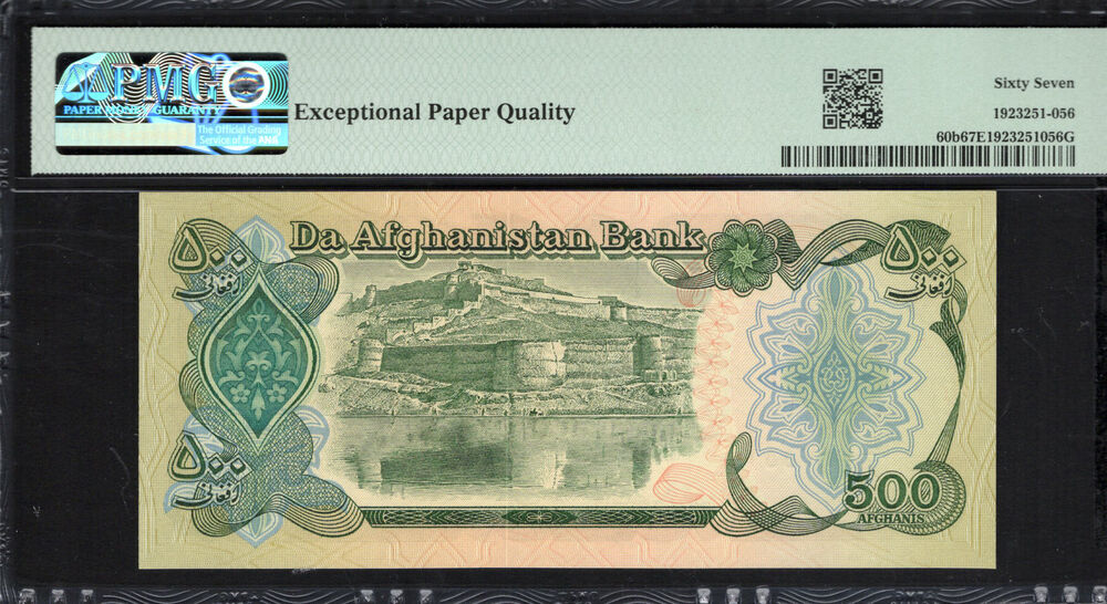 Afghanistan - 500 Afghanis 1990 - Pick # 60b - PMG 67 EPQ