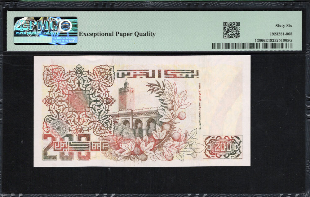 Algeria - 200 Dinars 1992 - Pick # 138 - PMG 66 EPQ