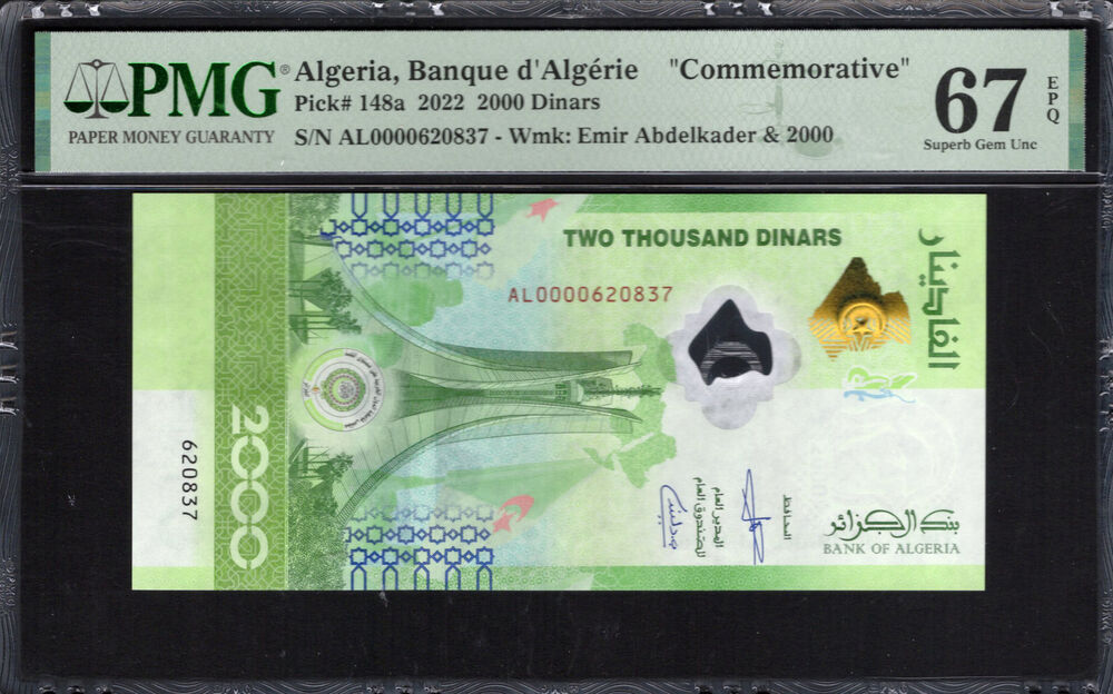 Algeria - 2.000 Dinars 2022 - Pick # 148a - PMG 67 EPQ