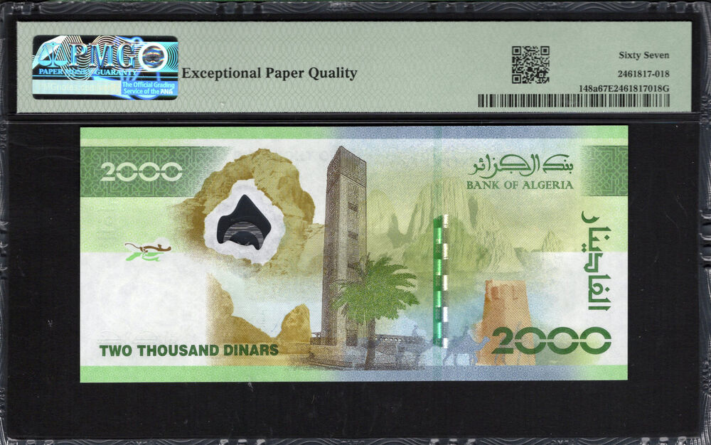 Algeria - 2.000 Dinars 2022 - Pick # 148a - PMG 67 EPQ