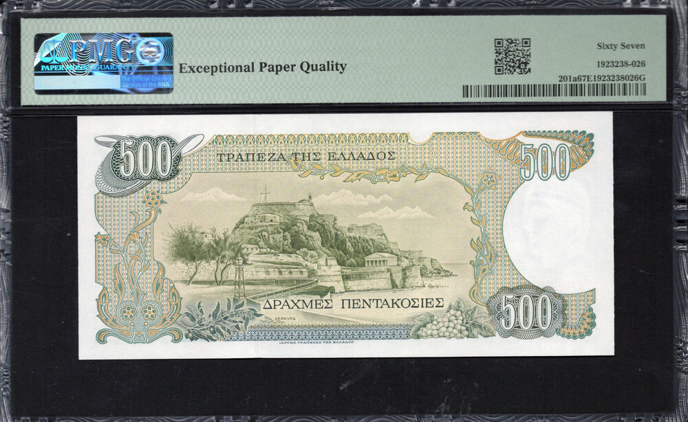 Greece - 500 Drachmes 1983 - Pick # 201a - PMG 67 EPQ