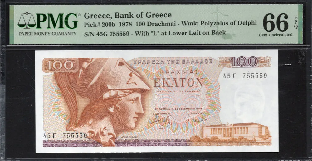 Greece - 100 Drachmai 1978 - Pick # 200b - PMG 66 EPQ