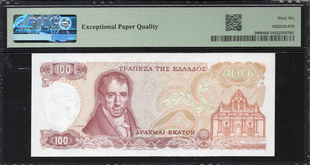 Greece - 100 Drachmai 1978 - Pick # 200b - PMG 66 EPQ